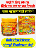 Shahi Energy Ka Raaz – Imsak-e-Khas Khameera